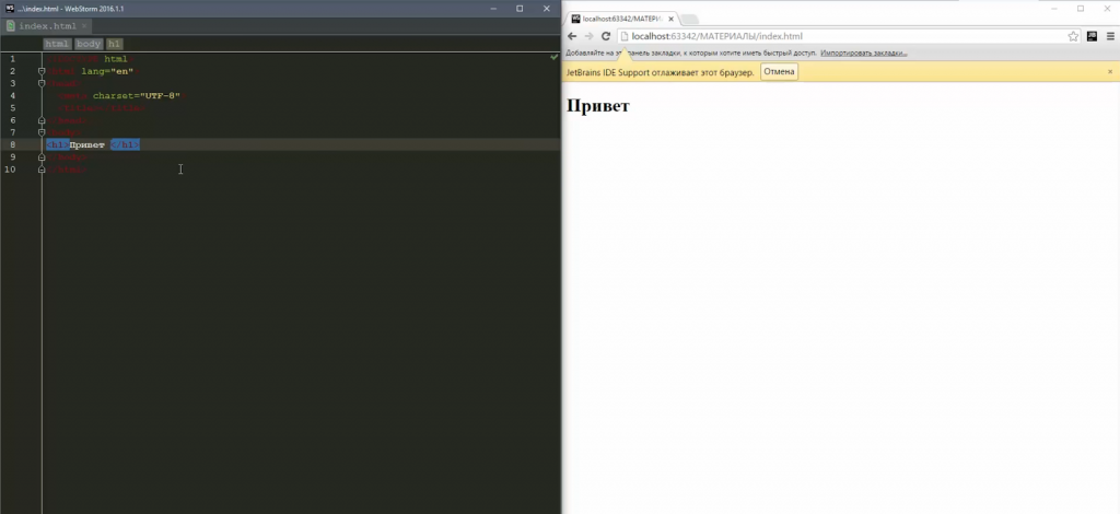 Код и IDE (integrated development environment)