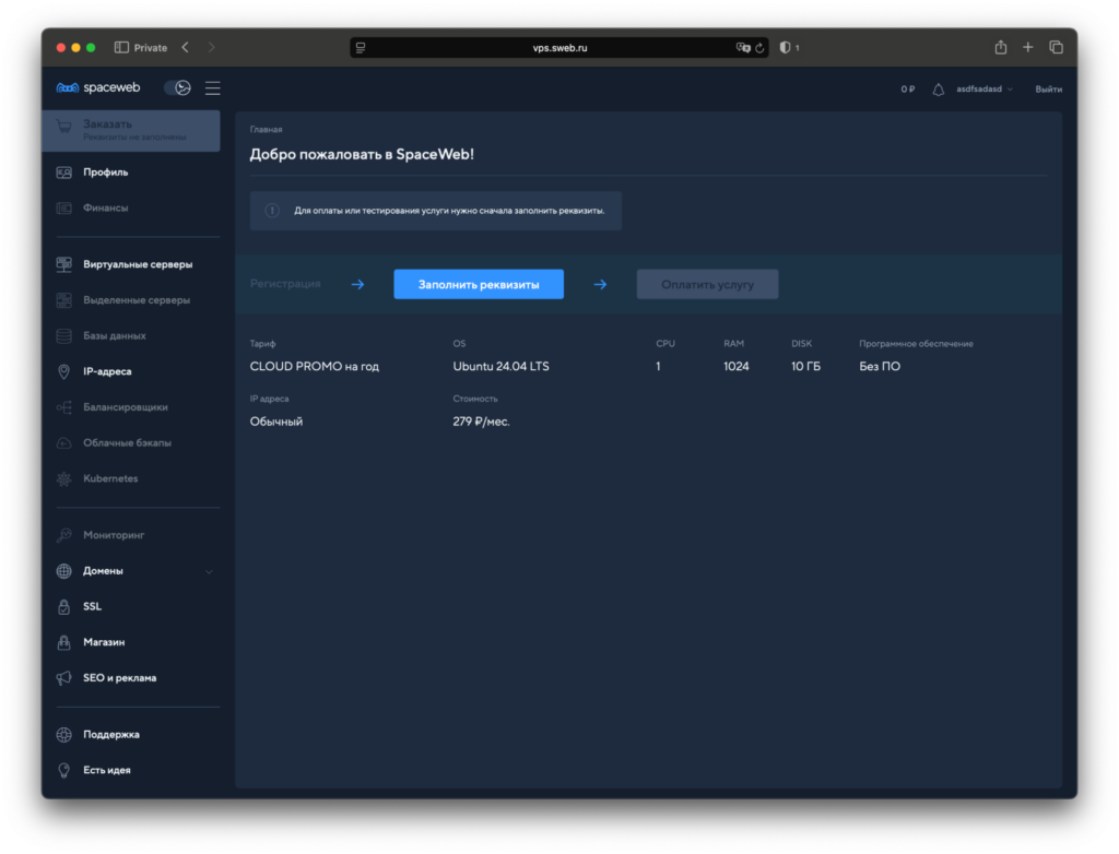 Что такое хостинг и зачем он нужен