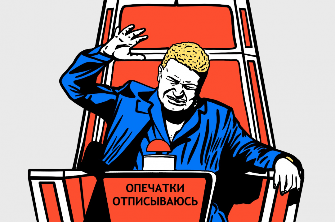 Подключаем к сайту орфокорректор. Орфонейрокорректор!