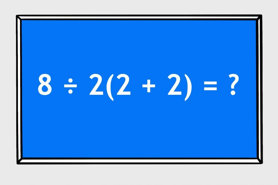 Зубодробительная задачка с очень простой математикой