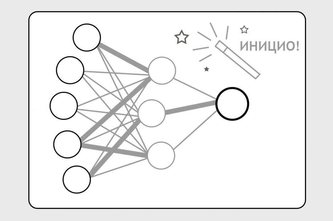 Как учатся нейронки