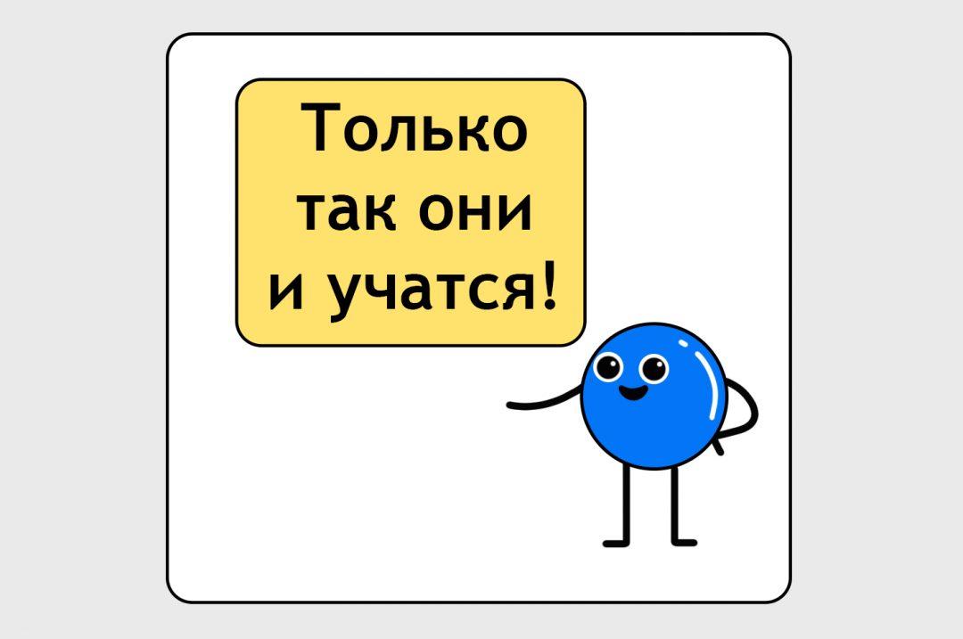 Как учатся нейронки