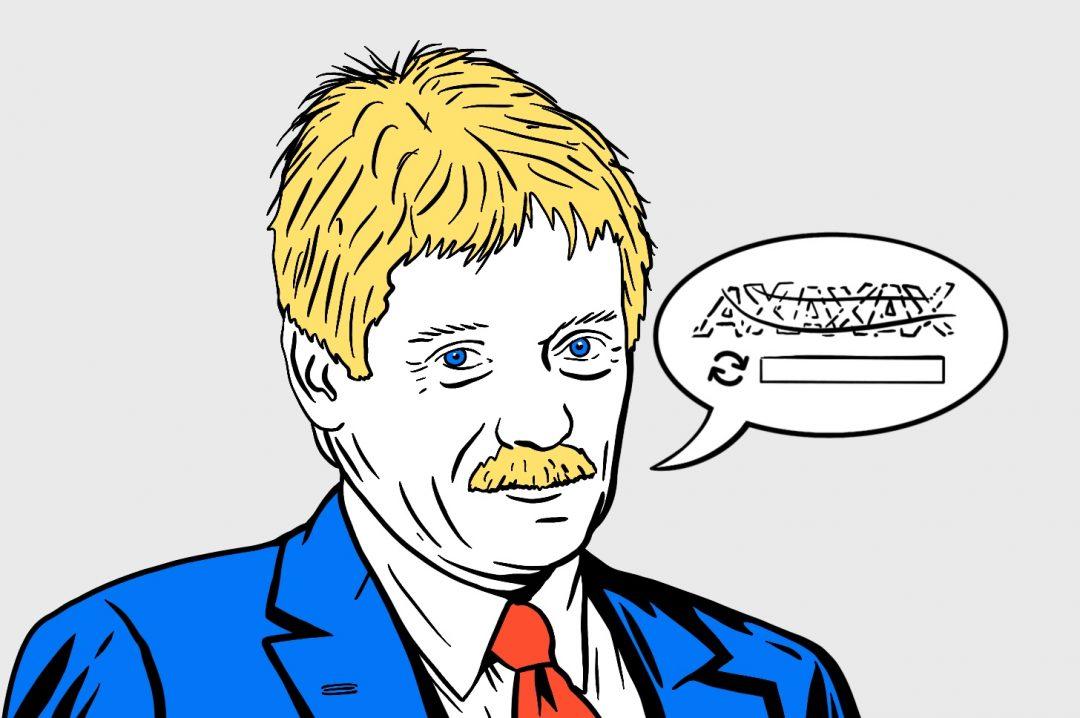 Простейший генератор креативного текста