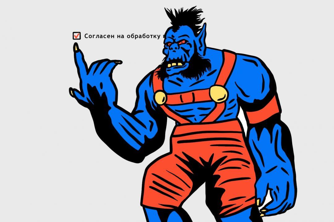 Задача про персональные данные