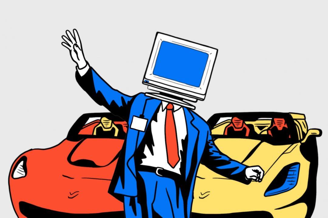 Задача о подозрительном автосалоне