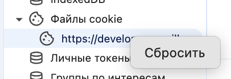 Что такое cookie (куки) и зачем они нужны