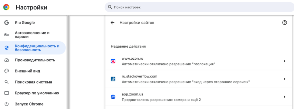 Что такое cookie (куки) и зачем они нужны