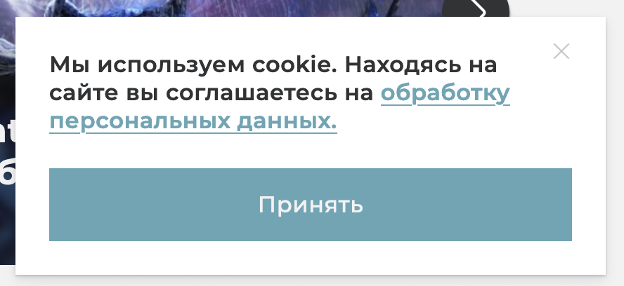 Что такое cookie (куки) и зачем они нужны
