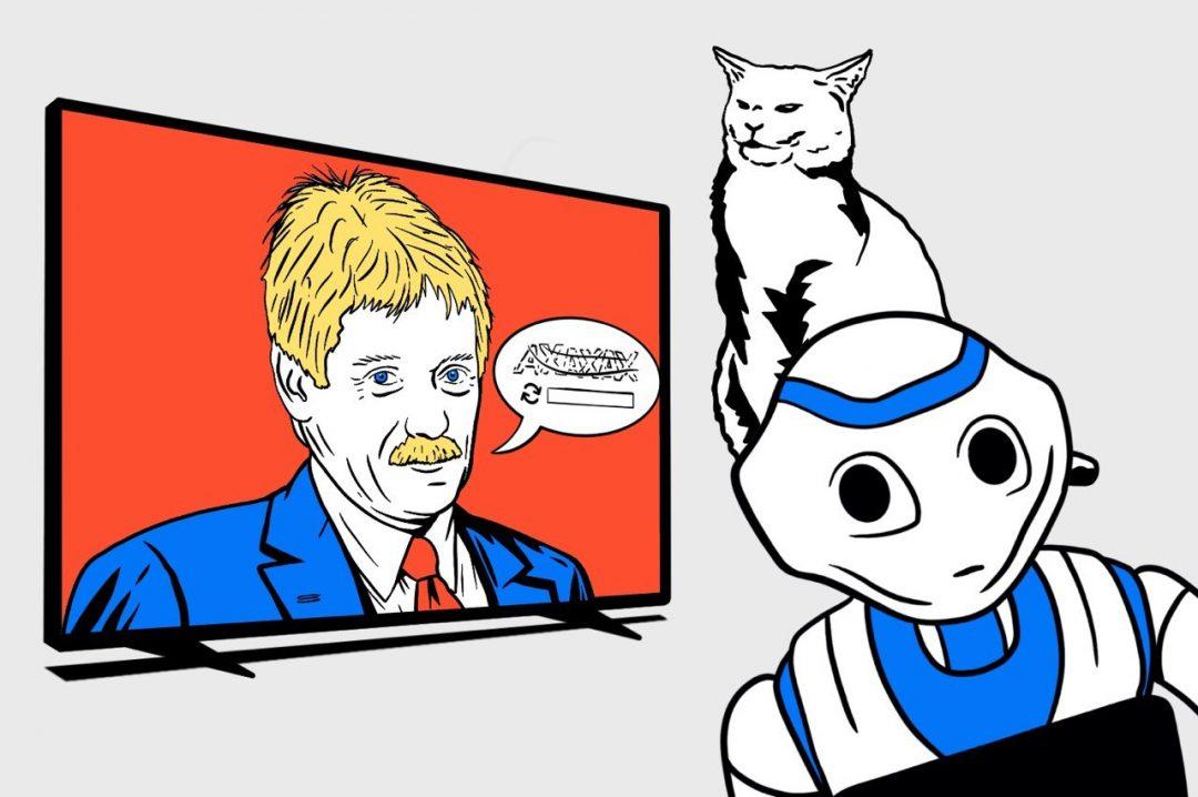 Тест: вы робот?