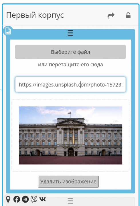 Телеграм-бот для учёбы