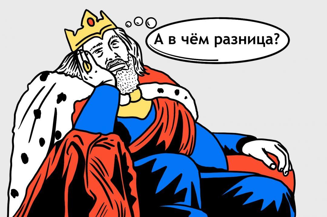 Java и JavaScript: в чём разница?