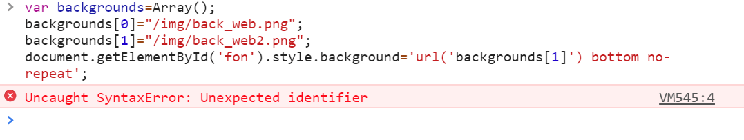 Uncaught SyntaxError: Unexpected identifier