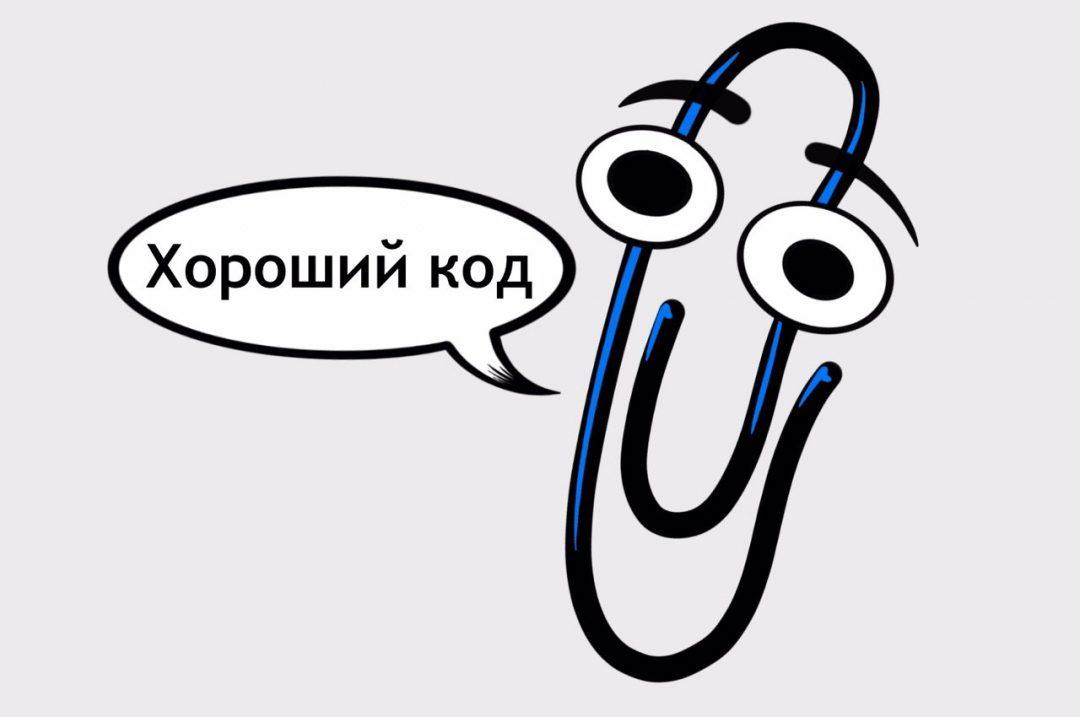 Что такое код-ревью