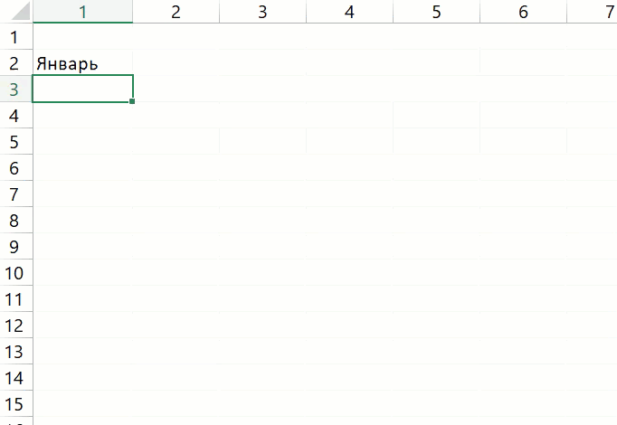 Как накопить на айфон с помощью Экселя