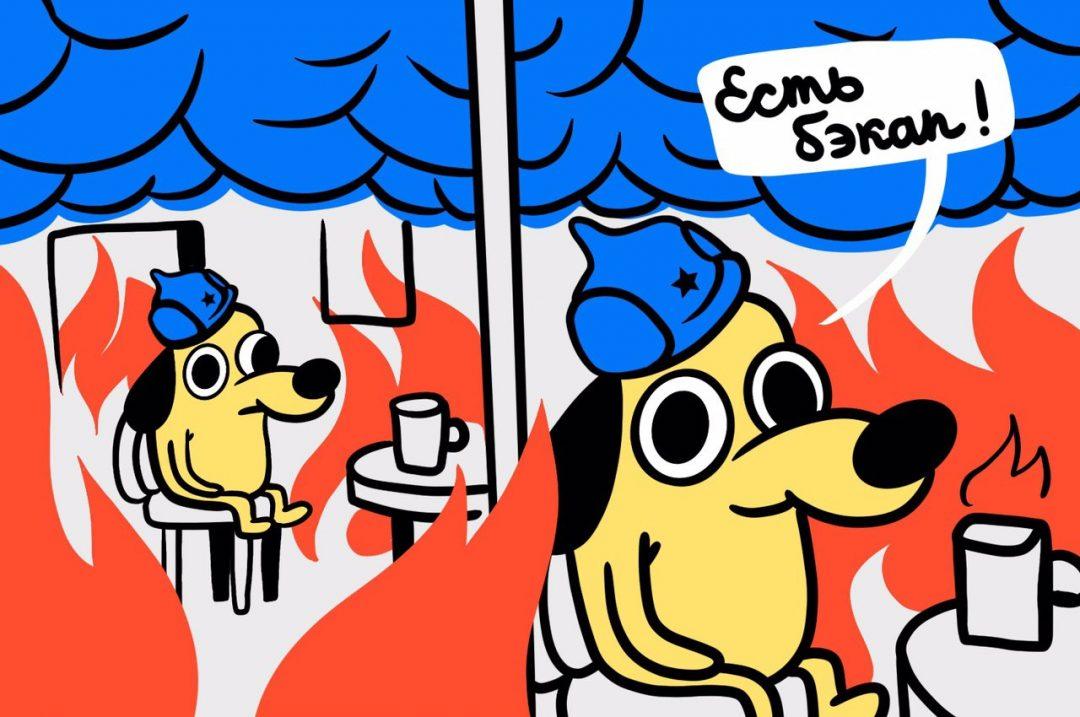 Тест: готовы ли вы к худшему?