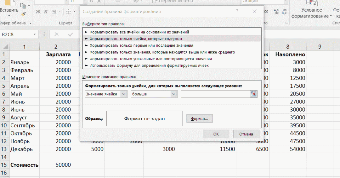Как накопить на Айфон ещё быстрее