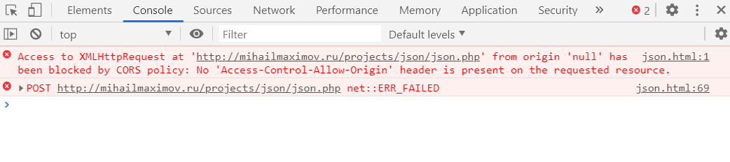 Как отправить JSON-данные на сервер