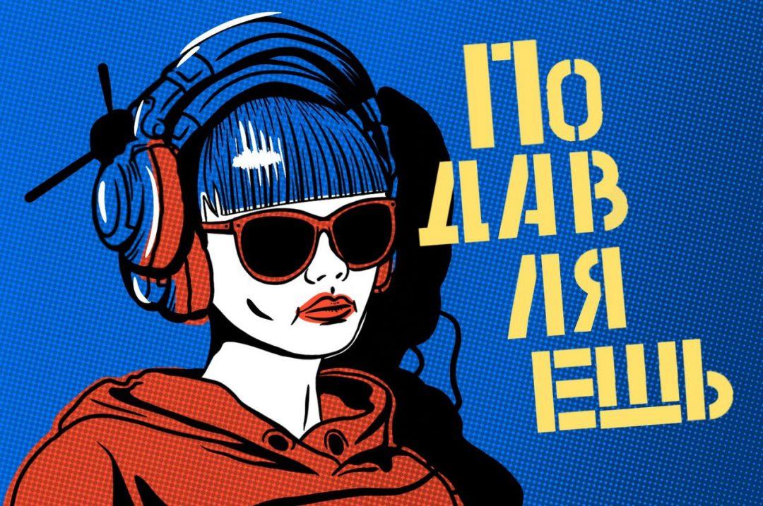 Как работает шумоподавление в наушниках