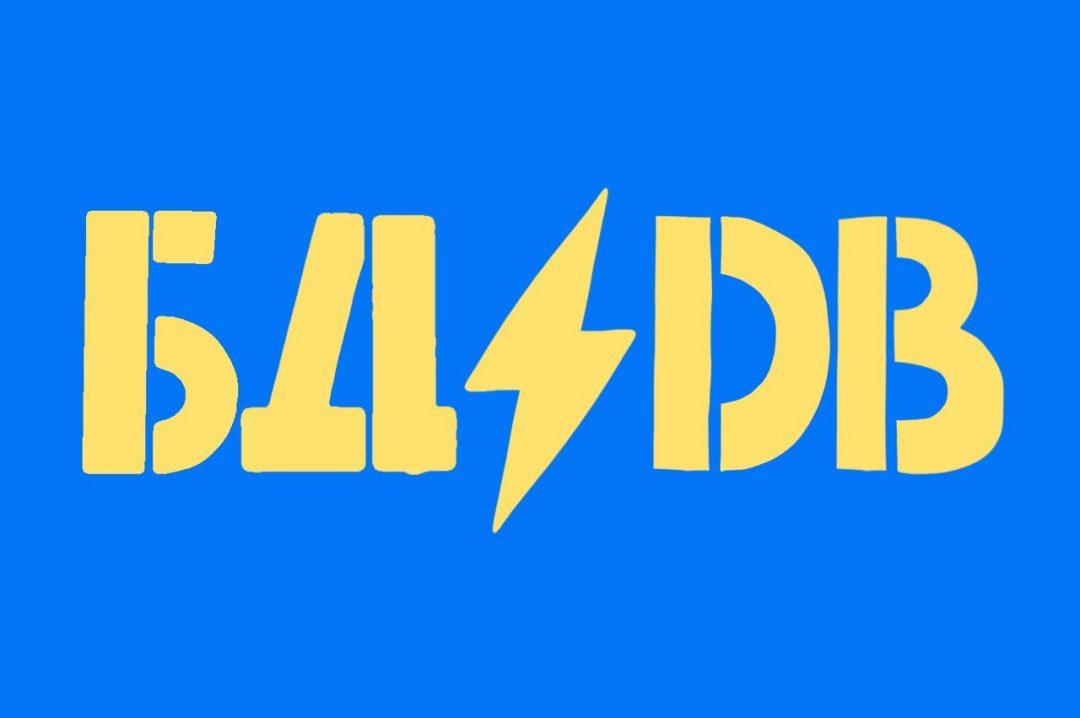 Зачем нужны базы данных