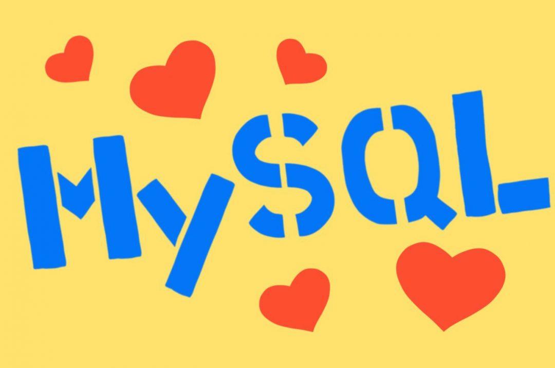 Что такое MySQL и зачем он нужен
