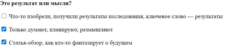 Улучшаем автоматизацию новостей