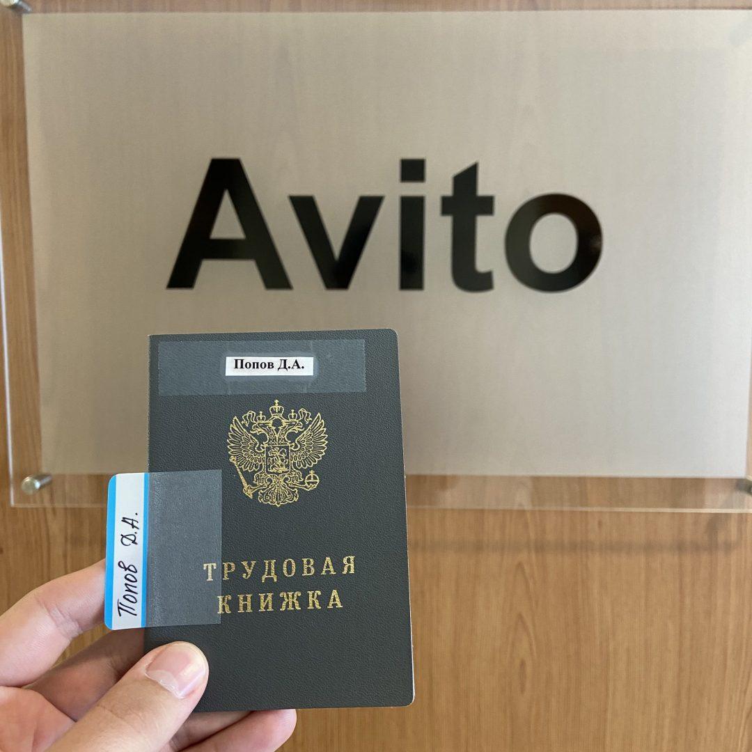 Увольнение из крутой компании и переезд в другую страну — это моя проверка на прочность, от которой я получаю удовольствие и бесценный опыт. В этом и есть кайф жизни