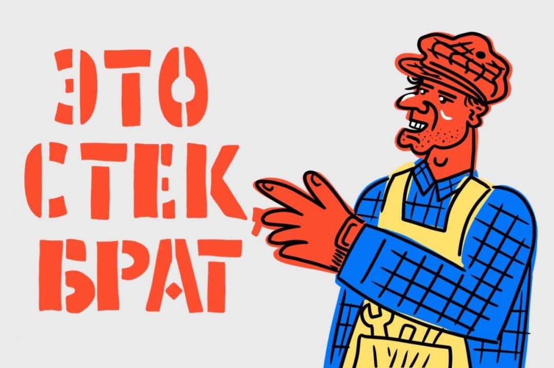 Что такое стек и как он устроен