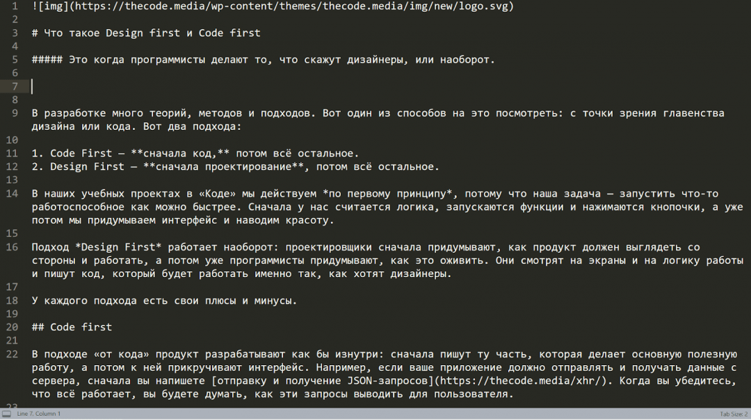 Исходный код статьи