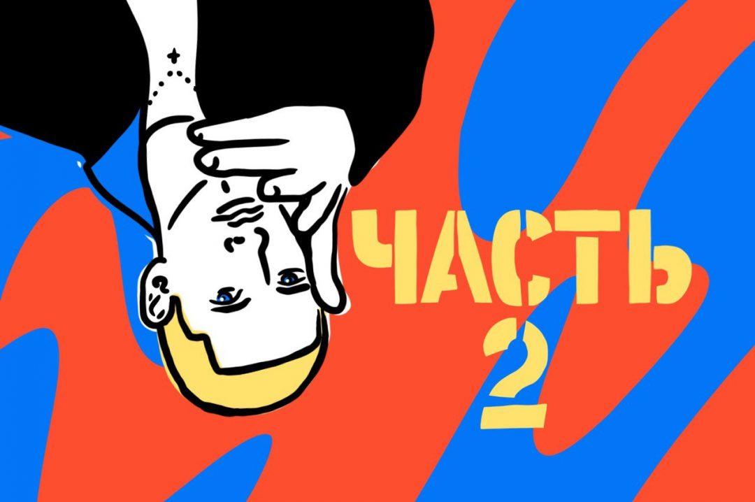 Ещё больше полезных CSS-команд