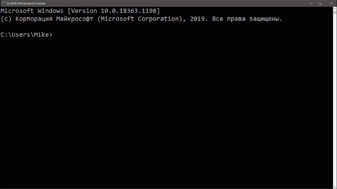 Зачем нужна командная строка