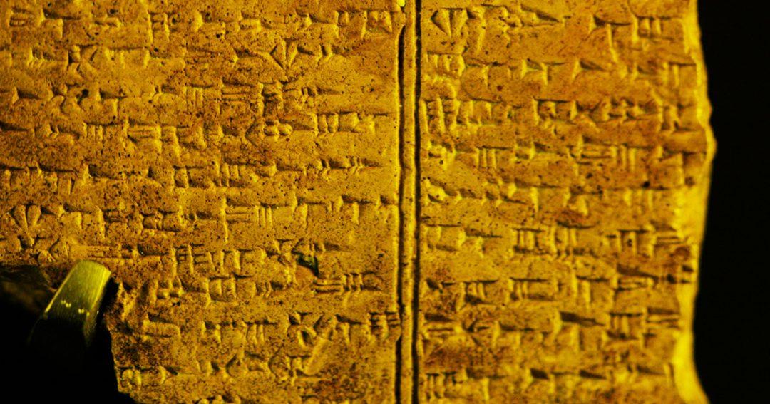 МТИ создали ИИ для расшифровки древних языков