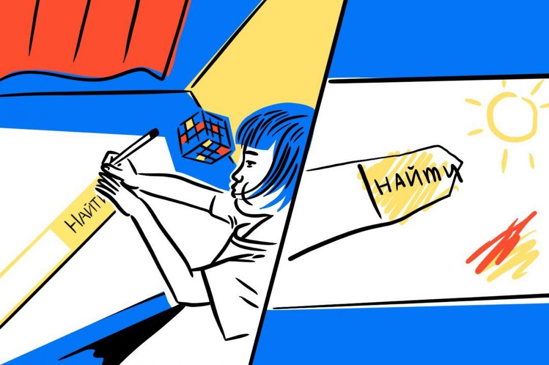 Я сделяль: главная страница Яндекса