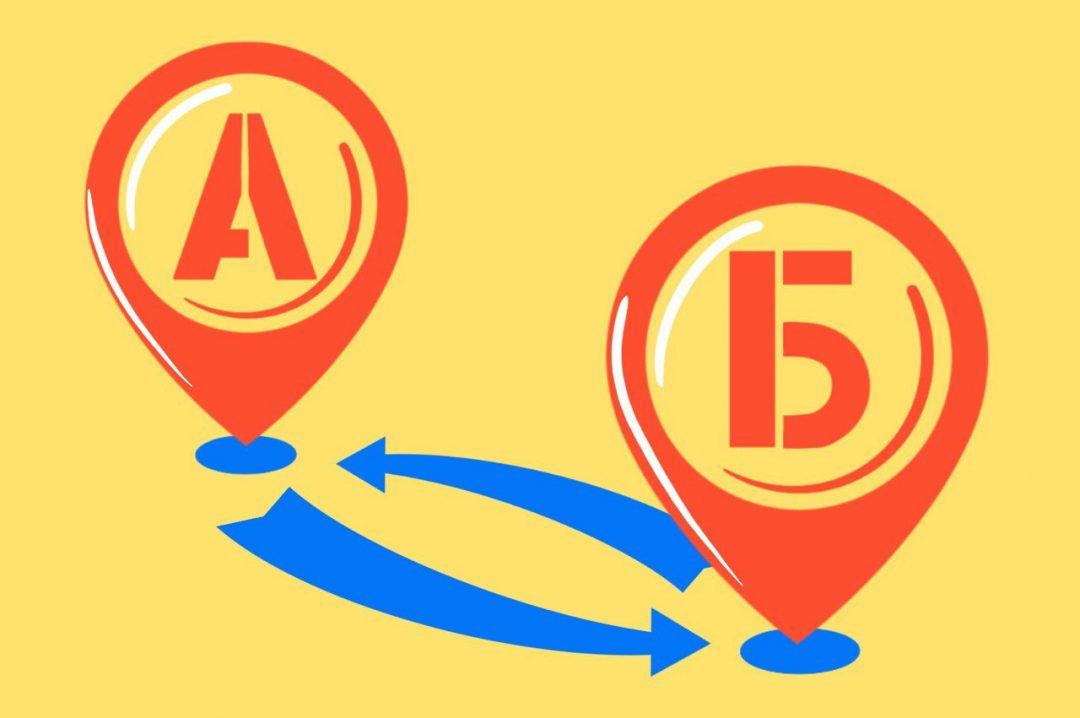 Пишем код: как поменять местами значения переменных