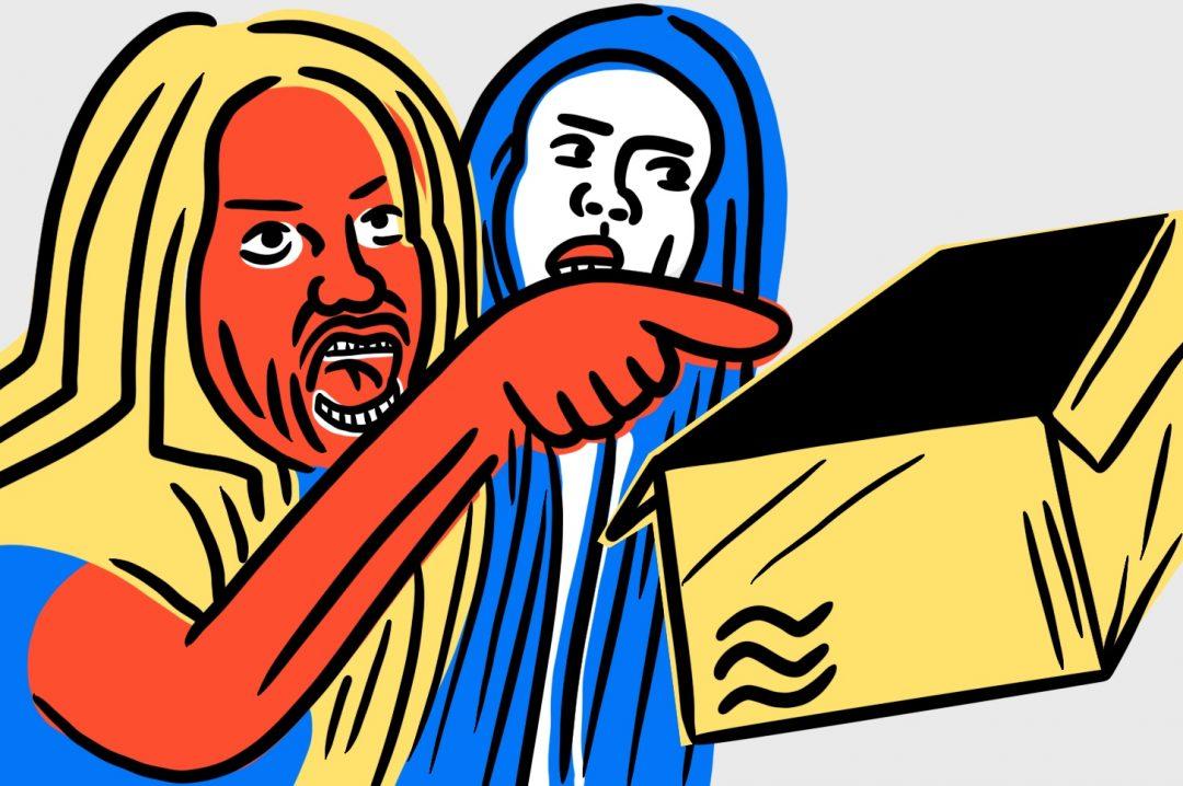 Как найти кота?