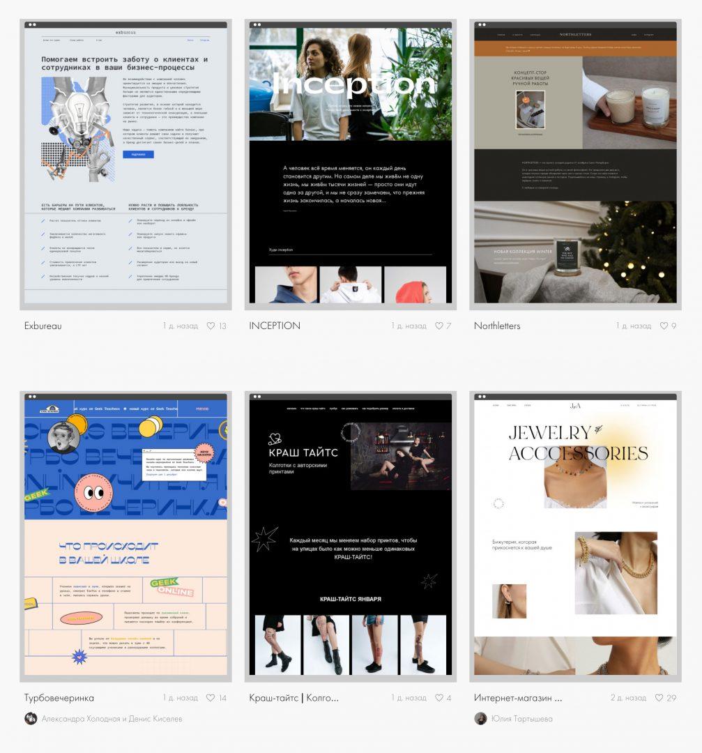 Сайты, сделанные на конструкторе «Тильда», иной раз красивее, чем сделанные без него