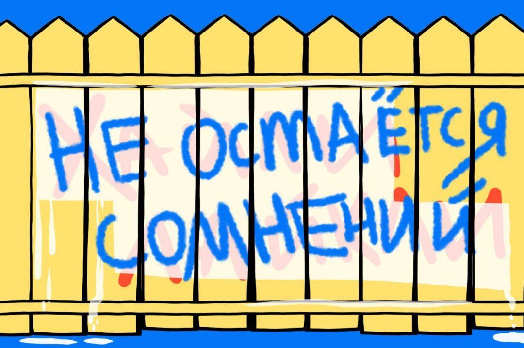 Подсвечиваем манипуляции и пропаганду на любом сайте