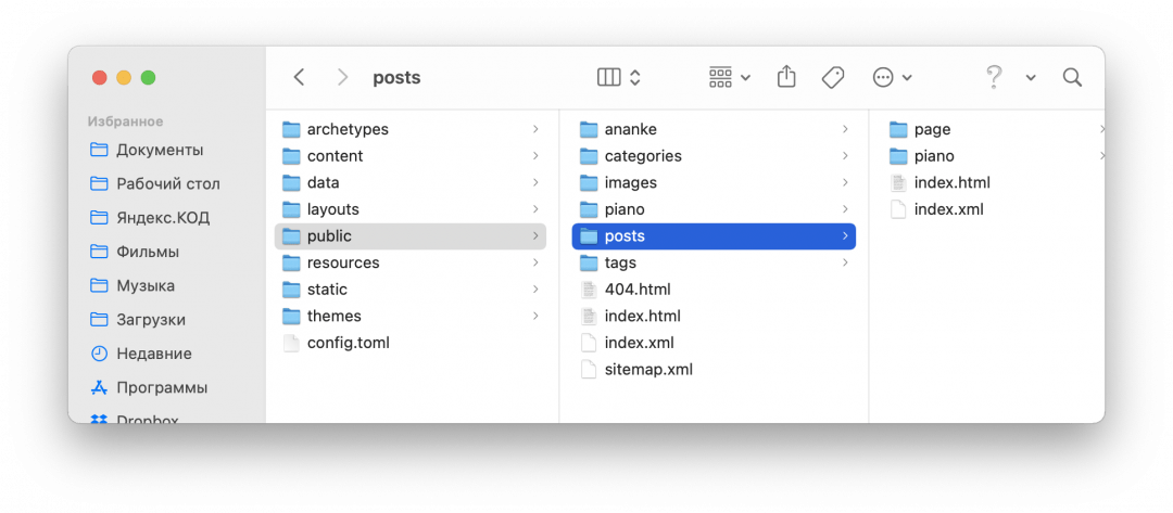 Запускаем Hugo