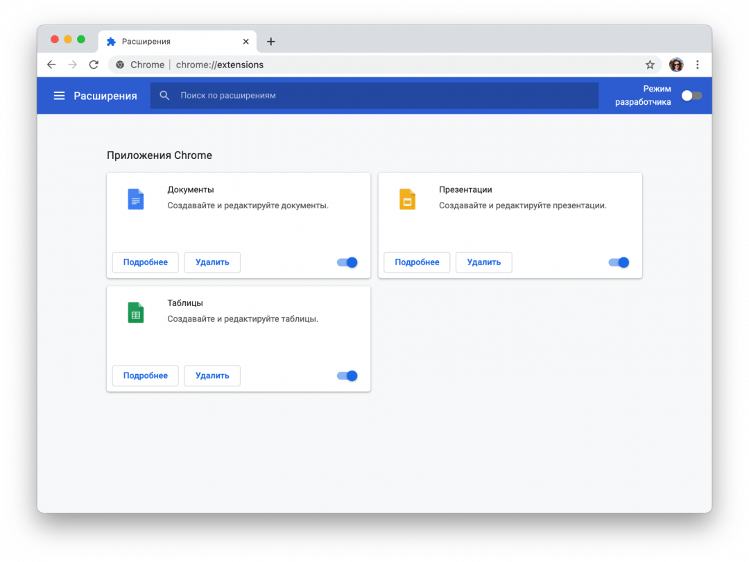 Делаем своё расширение для браузера за 10 минут