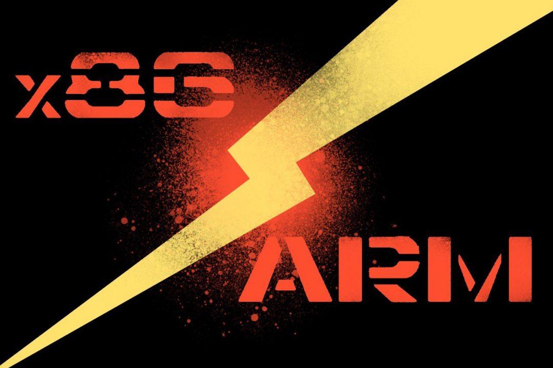 Процессоры x86 и ARM — в чём разница?