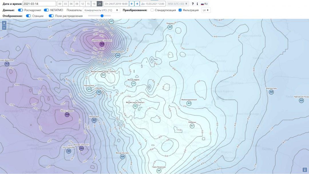 Метеорологический мониторинг по-новому — теперь с краудсорсингом
