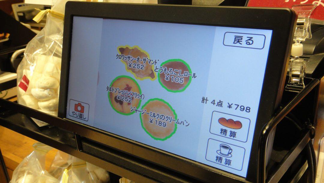 [Почитайте] как нейронку для распознавания выпечки начали использовать для диагностики рака