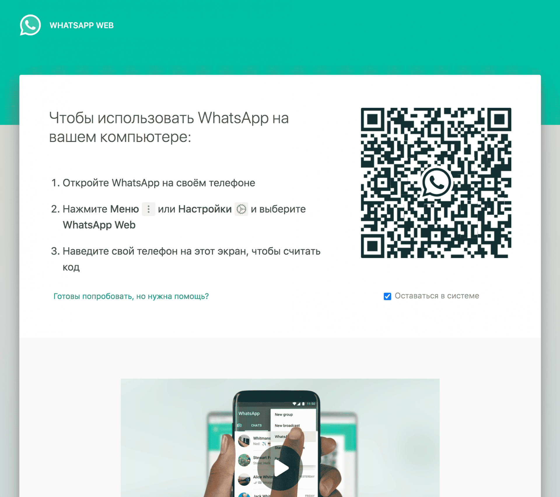Как устроена и зачем нужна двухфакторная аутентификация