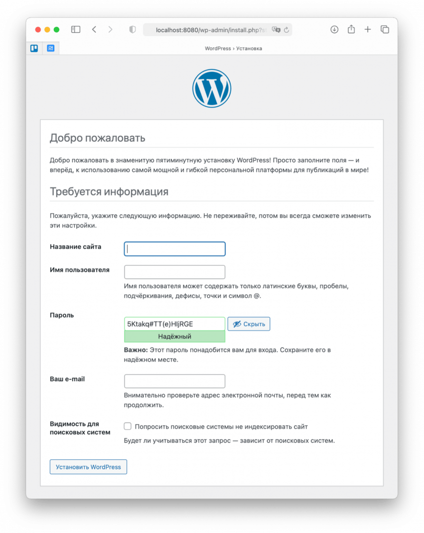 Так как мы указали имя пользователя, пароль и название базы в установочном файле, то вордпресс смог соединиться с базой автоматически Так как мы указали имя пользователя, пароль и название базы в установочном файле, то вордпресс смог соединиться с базой автоматически