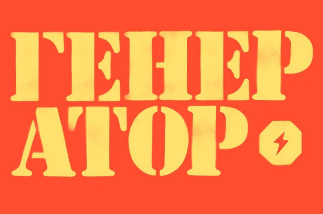 Что такое генераторы в программировании