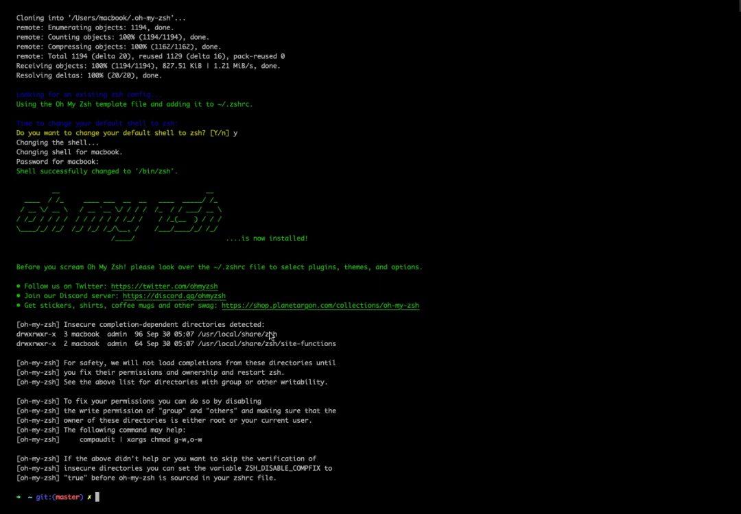 iTerm2: модный терминал маковода