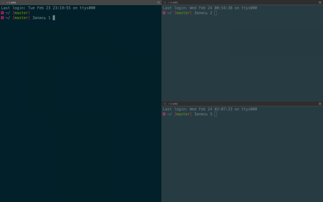 iTerm2: модный терминал маковода