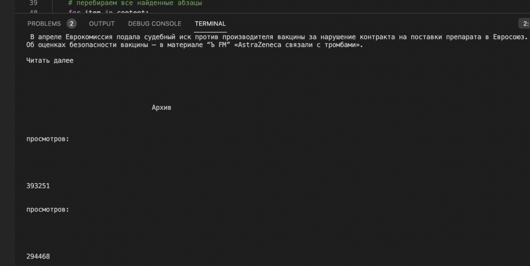 Простая работа с исключениями