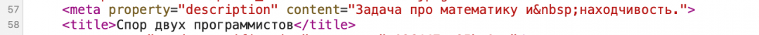 Как утащить что  угодно с любого сайта
