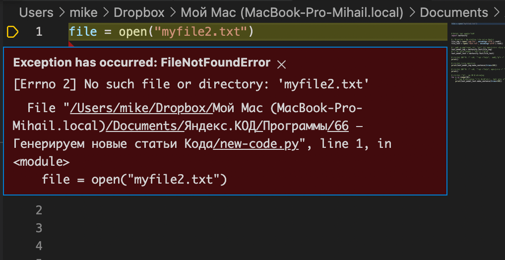 Компьютер выдает ошибку Что такое обработчик ошибок