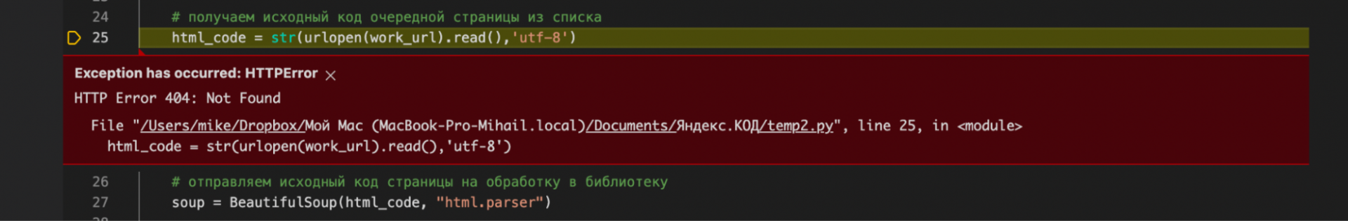Простая работа с исключениями